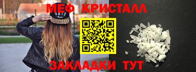 скорость Кунгур