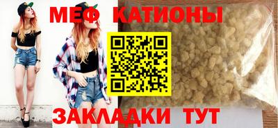 бошки Ипатово