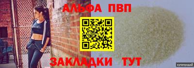 бошки Ипатово