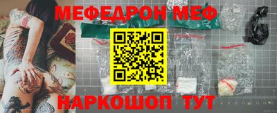 бошки Ипатово