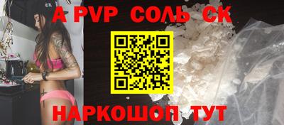 Альфа ПВП Изобильный