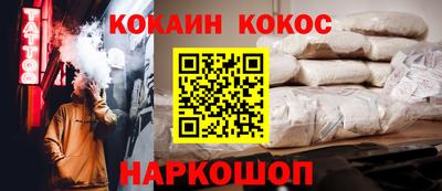 бошки Ипатово