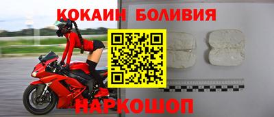 мефедрон Ирбит
