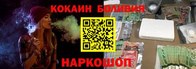 мефедрон Ирбит