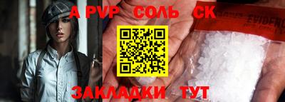 мефедрон Ирбит