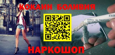 дистиллят марихуана Балаково