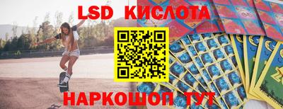 ешки Балашиха