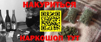 мефедрон Ирбит