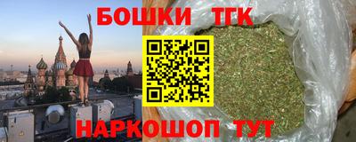 бошки Ипатово