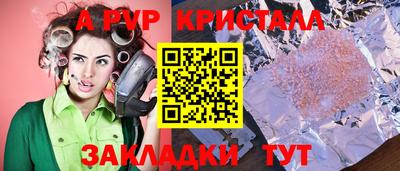 Альфа ПВП Изобильный