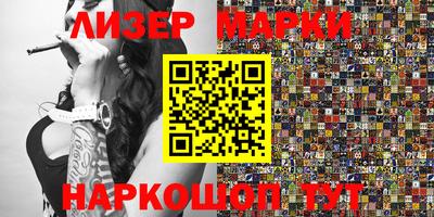 ешки Балашиха