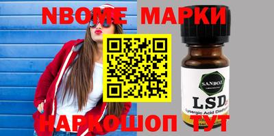 дистиллят марихуана Балаково