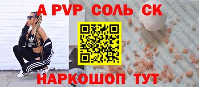 ешки Балашиха