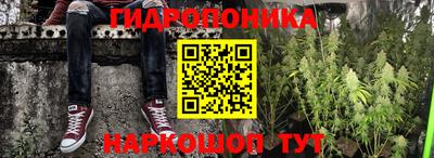 бошки Ипатово
