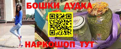 ешки Балашиха