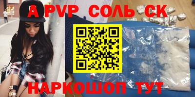 ешки Балашиха