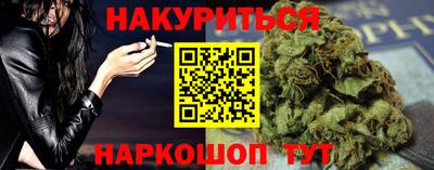бошки Ипатово