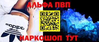 бошки Ипатово