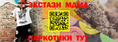 ешки Балашиха