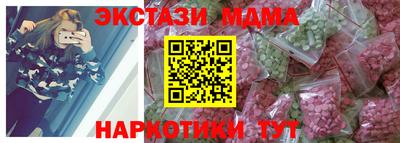 ешки Балашиха