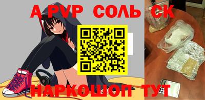 a pvp Кулебаки