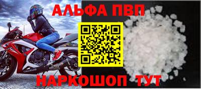 дистиллят марихуана Балаково