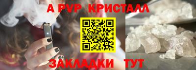 бошки Ипатово