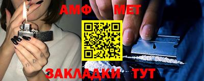 мефедрон Ирбит