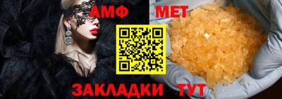 бошки Ипатово