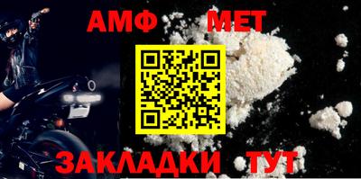 мефедрон Ирбит