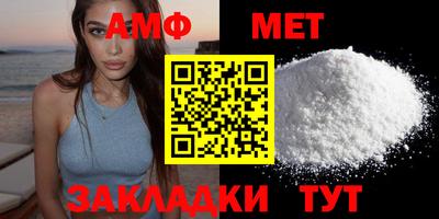 бошки Ипатово