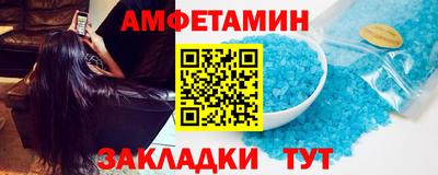 бошки Ипатово
