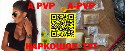 мефедрон Ирбит