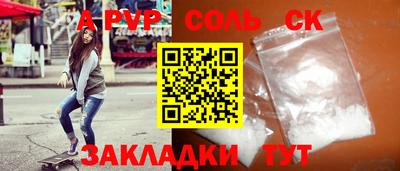 бошки Ипатово