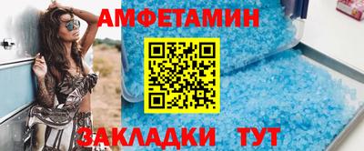 мефедрон Ирбит