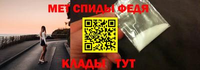 мефедрон Ирбит