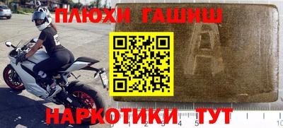 дистиллят марихуана Балаково