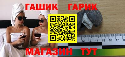 ешки Балашиха