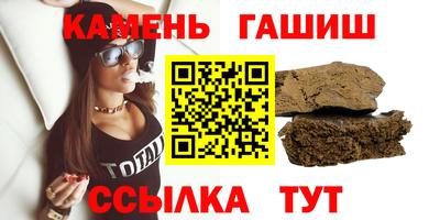 кокаин премиум Апшеронск