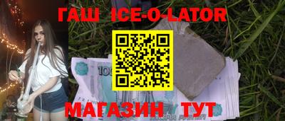 бошки Ипатово