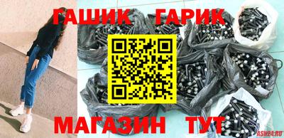 бошки Ипатово