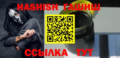 дистиллят марихуана Балаково