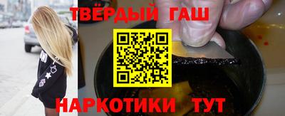 дистиллят марихуана Балаково