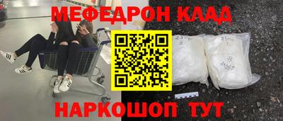 бошки Ипатово