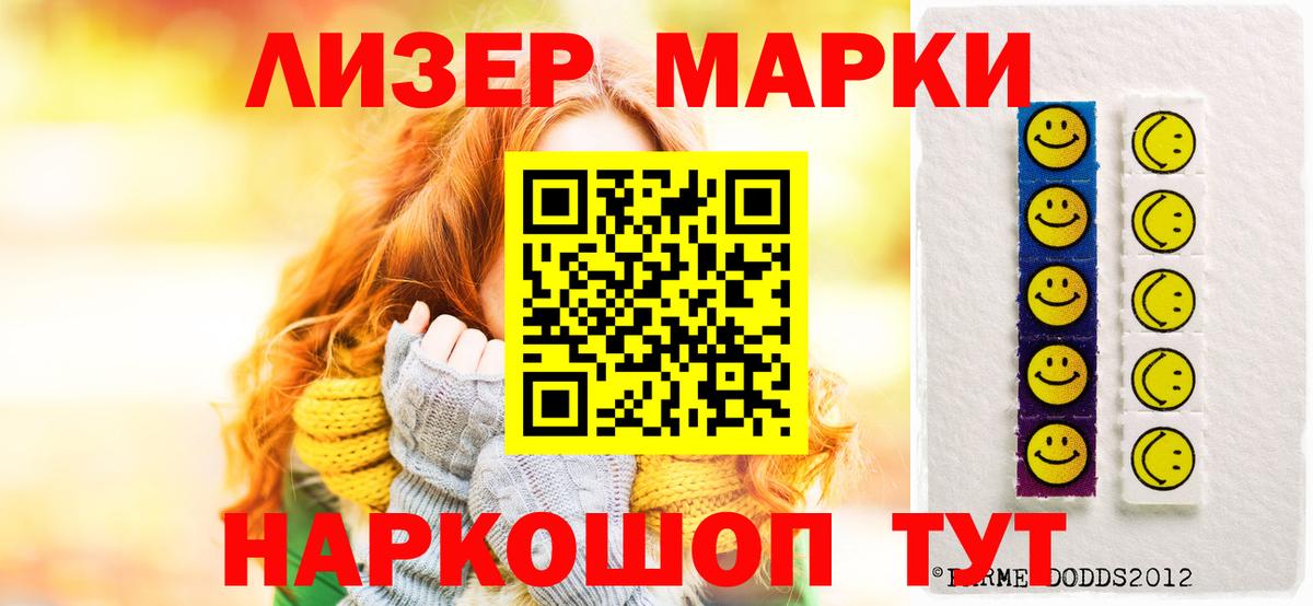 ЛСД экстази ecstasy  Вход с VPN  MEGA маркетплейс  Лысьва  ЛСД экстази кислота 
