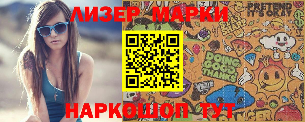 LSD-25 экстази ecstasy  Лысьва  мега онион  LSD-25 экстази ecstasy 