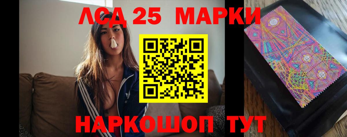 ЛСД экстази кислота Лысьва