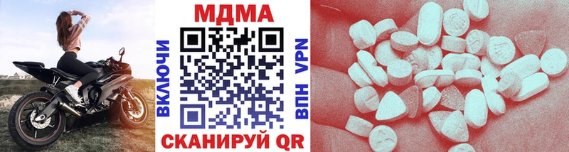 shop Telegram  Лысьва  MDMA Molly 
