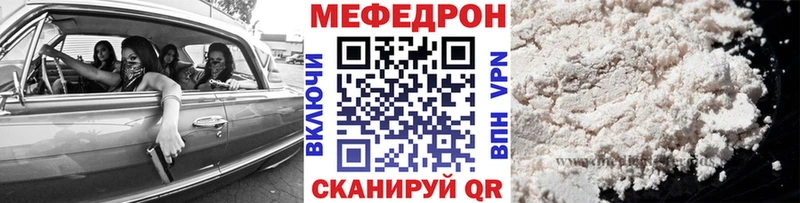 МЕФ мука  Лысьва 