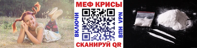 Меф  Лысьва
